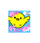 ぴよ子が関西弁で話すスタンプです。（個別スタンプ：4）