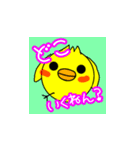 ぴよ子が関西弁で話すスタンプです。（個別スタンプ：5）