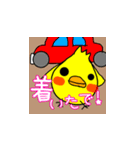 ぴよ子が関西弁で話すスタンプです。（個別スタンプ：19）