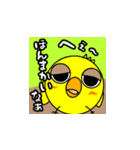 ぴよ子が関西弁で話すスタンプです。（個別スタンプ：20）