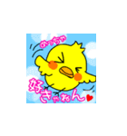ぴよ子が関西弁で話すスタンプです。（個別スタンプ：24）