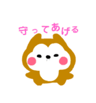 ぽってり わんこ（個別スタンプ：13）