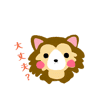 ぽってり わんこ（個別スタンプ：14）