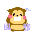 ぽってり わんこ（個別スタンプ：29）