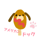 ぽってり わんこ（個別スタンプ：39）