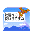 日本の秋の吹き出し挨拶スタンプ（個別スタンプ：4）