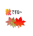 日本の秋の吹き出し挨拶スタンプ（個別スタンプ：22）