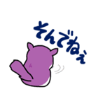 塵も積モモンガ（北海道弁だべさ）（個別スタンプ：2）