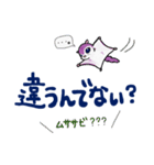 塵も積モモンガ（北海道弁だべさ）（個別スタンプ：3）