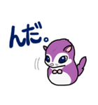 塵も積モモンガ（北海道弁だべさ）（個別スタンプ：7）