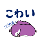 塵も積モモンガ（北海道弁だべさ）（個別スタンプ：11）