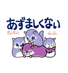 塵も積モモンガ（北海道弁だべさ）（個別スタンプ：14）