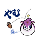 塵も積モモンガ（北海道弁だべさ）（個別スタンプ：17）