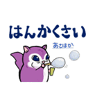 塵も積モモンガ（北海道弁だべさ）（個別スタンプ：22）