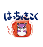 塵も積モモンガ（北海道弁だべさ）（個別スタンプ：24）