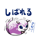 塵も積モモンガ（北海道弁だべさ）（個別スタンプ：25）