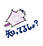 塵も積モモンガ（北海道弁だべさ）（個別スタンプ：28）