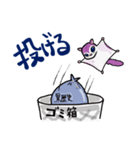 塵も積モモンガ（北海道弁だべさ）（個別スタンプ：30）