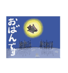塵も積モモンガ（北海道弁だべさ）（個別スタンプ：34）