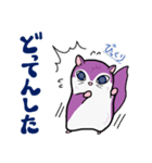 塵も積モモンガ（北海道弁だべさ）（個別スタンプ：35）
