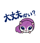 塵も積モモンガ（北海道弁だべさ）（個別スタンプ：37）