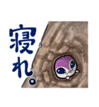 塵も積モモンガ（北海道弁だべさ）（個別スタンプ：39）