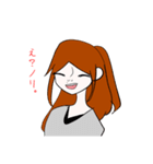 冬咲1家の実用性の欠けらも無いスタンプ（個別スタンプ：4）