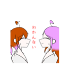 冬咲1家の実用性の欠けらも無いスタンプ（個別スタンプ：8）