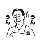 彼氏は諭吉（個別スタンプ：5）
