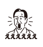 彼氏は諭吉（個別スタンプ：9）