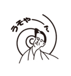 彼氏は諭吉（個別スタンプ：10）
