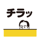 彼氏は諭吉（個別スタンプ：12）