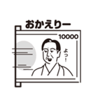 彼氏は諭吉（個別スタンプ：13）