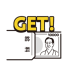 彼氏は諭吉（個別スタンプ：15）