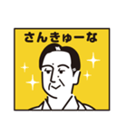 彼氏は諭吉（個別スタンプ：16）
