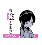 部首がわかるスタンプ2（個別スタンプ：2）