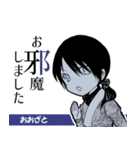 部首がわかるスタンプ2（個別スタンプ：3）