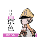 部首がわかるスタンプ2（個別スタンプ：5）