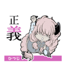 部首がわかるスタンプ2（個別スタンプ：6）