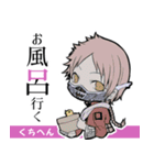 部首がわかるスタンプ2（個別スタンプ：14）