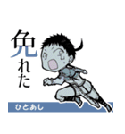 部首がわかるスタンプ2（個別スタンプ：16）