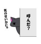 無気力はいねこは壁の向こう（個別スタンプ：1）