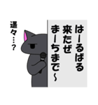 無気力はいねこは壁の向こう（個別スタンプ：7）