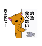 無気力はいねこは壁の向こう（個別スタンプ：17）