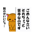 無気力はいねこは壁の向こう（個別スタンプ：18）