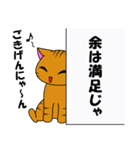 無気力はいねこは壁の向こう（個別スタンプ：22）