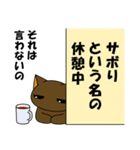 無気力はいねこは壁の向こう（個別スタンプ：30）