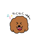 ゆるふわトイぷ〜スタンプ 手書きver（個別スタンプ：8）