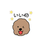 ゆるふわトイぷ〜スタンプ 手書きver（個別スタンプ：16）