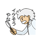 わりと諦めの早い博士と謎多き助手（個別スタンプ：5）